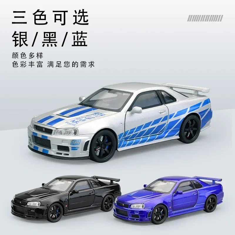 1:32 Nissan GTR-R34 Diecast Model Car 3 1:32 Nissan GTR-R34 Diecast Model Car - Image 3