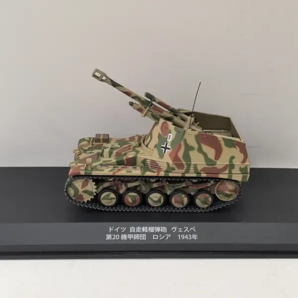 IXO 1/43 Scale WWII Self-Propelled Howitzer Model - Image 2