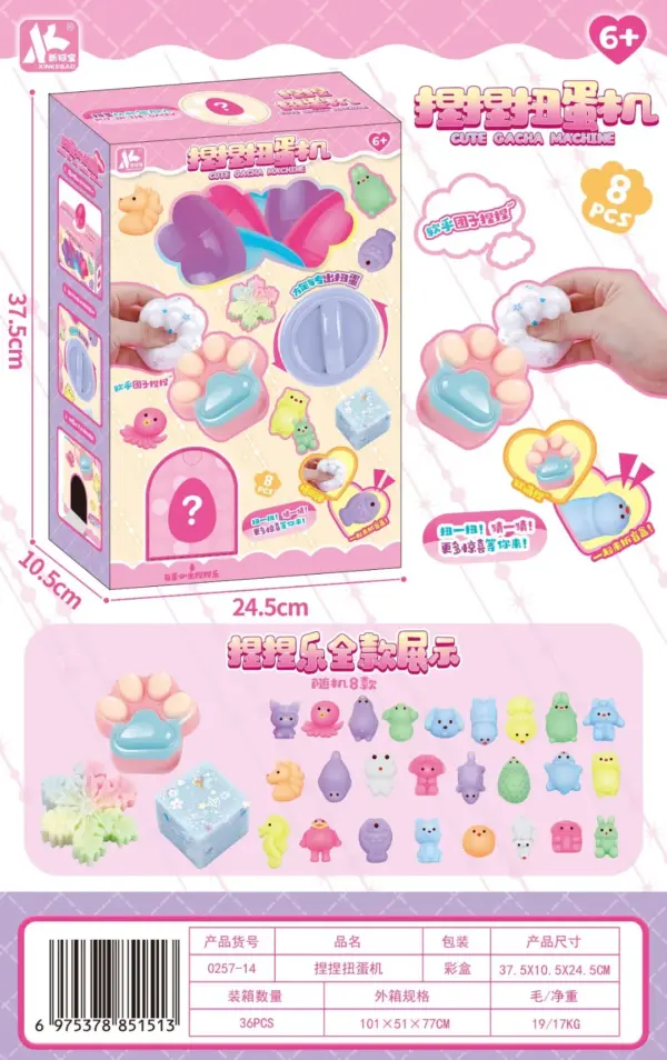 Surprise Doll Pinch Toy Blind Box Game - Image 7