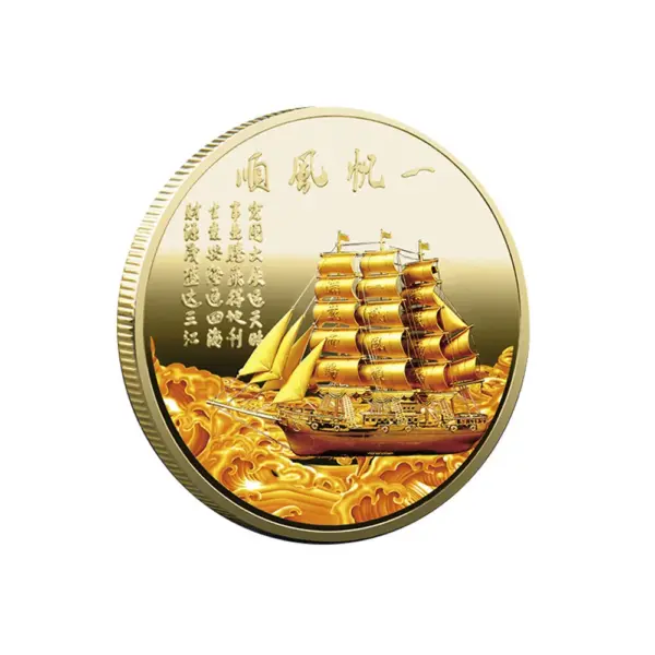 Colorful Lucky Gold Coin Chinese Ship Medallion - Image 6