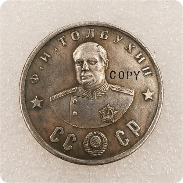 1945 Russian Warlord CCCP 50 Ruble Replica Coin - Image 12