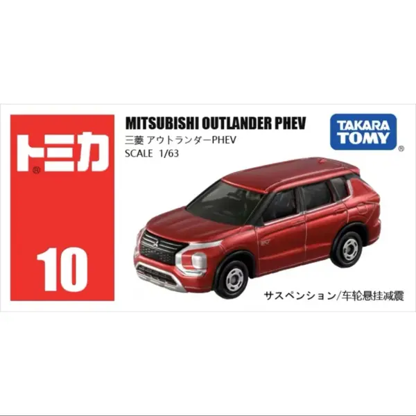 Takara Tomy Tomica Diecast Metal Toy Cars Set - Image 14