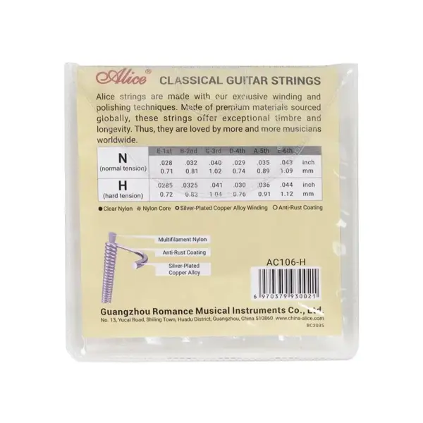 Alice AC106 Classical Guitar Strings Set - Image 2