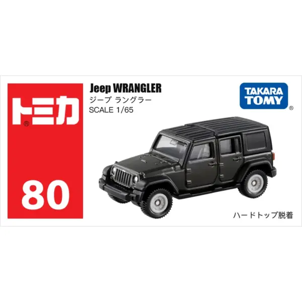 Tomica Diecast Alloy Model Car Set - Image 29