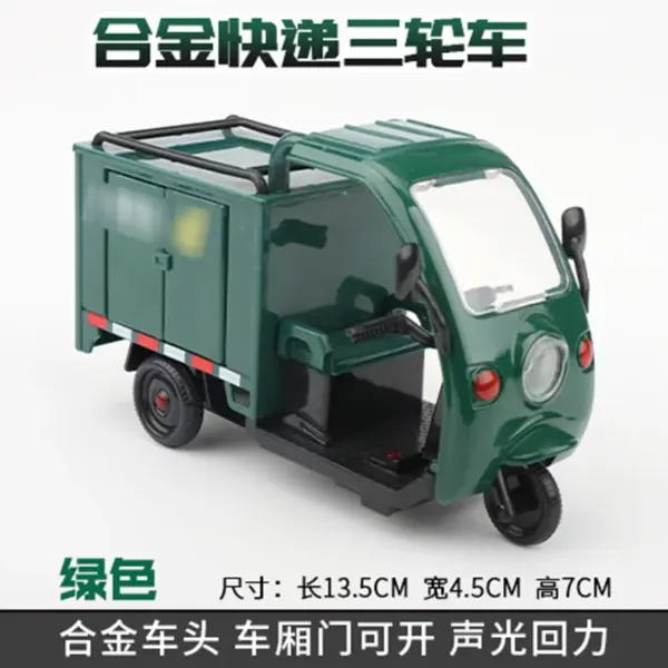 Simulation 1:32 Alloy Delivery Tricycle Toy - Image 7