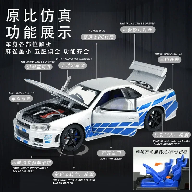 1:32 Nissan GTR-R34 Diecast Model Car 4 1:32 Nissan GTR-R34 Diecast Model Car - Image 4