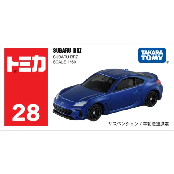 Tomika 1/64 Diecast Alloy Car Model Set - Image 12