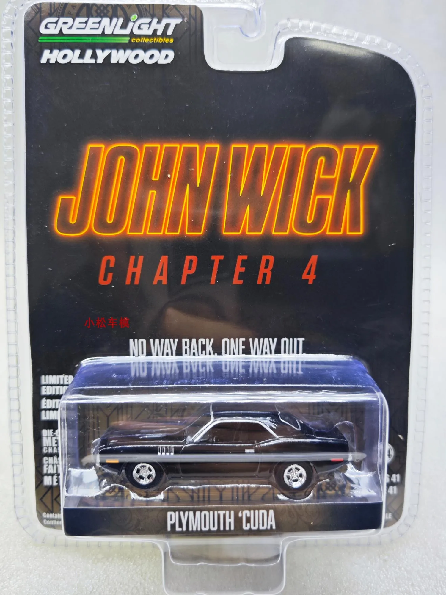 64 Speed Chase John Wick 1971 Plymouth Car 2 64 Speed Chase John Wick 1971 Plymouth Car - Image 2