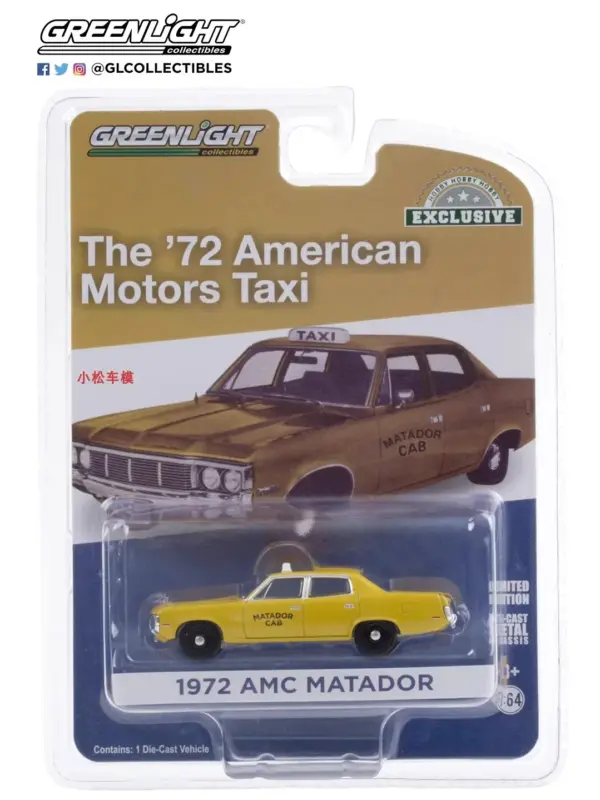 1:64 1972 AMC Matador Diecast Model Car - Image 4