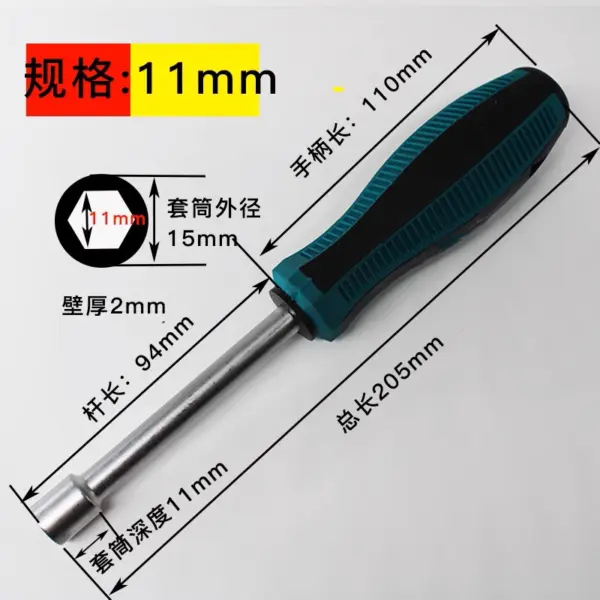 Multifunctional Hex Socket Screwdriver Set for Repair - Image 15
