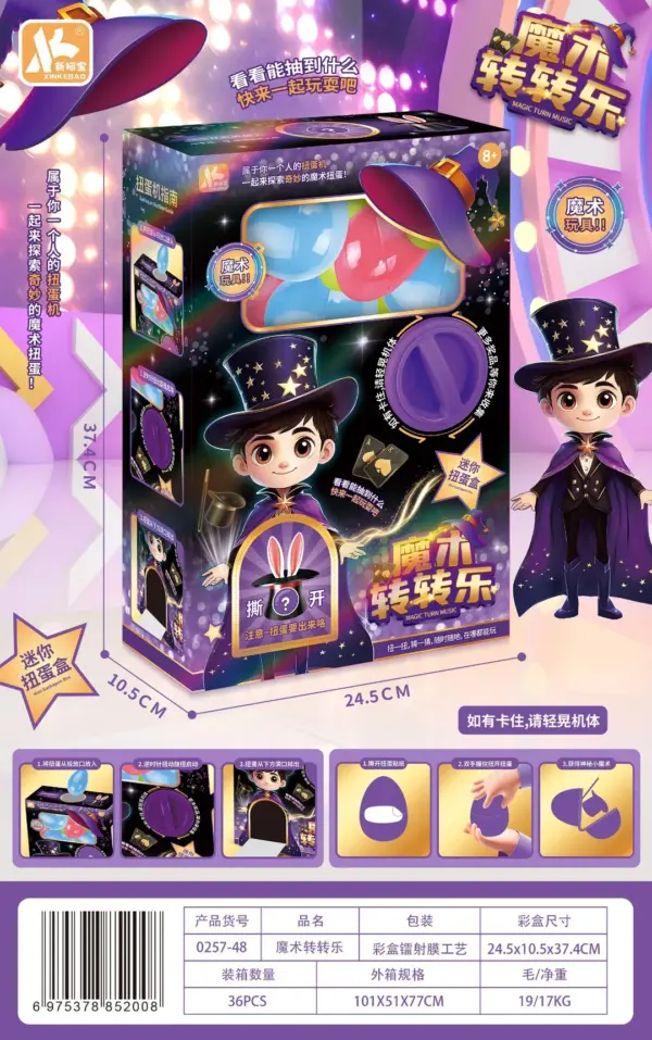 Surprise Doll Pinch Toy Blind Box Game - Image 10
