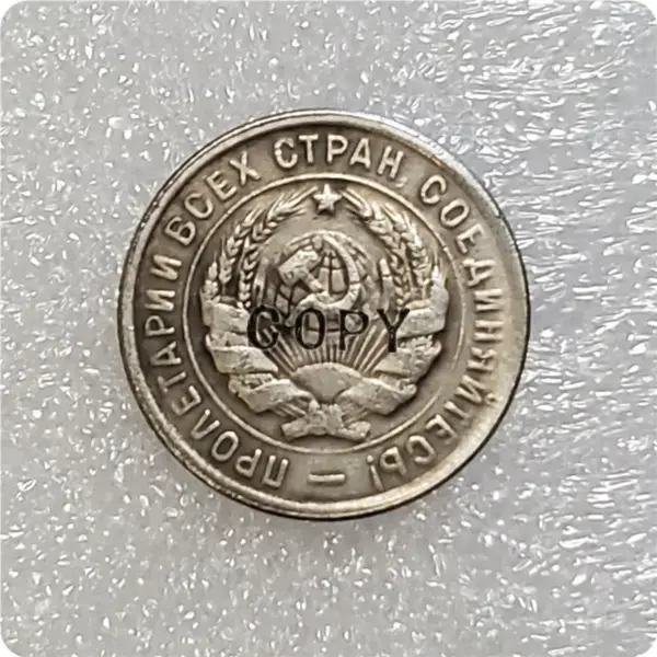 1931 USSR 20 Kopeks Replica Coin - Image 2