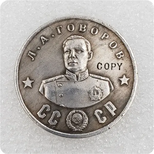 1945 Russian Warlord CCCP 50 Ruble Replica Coin - Image 7