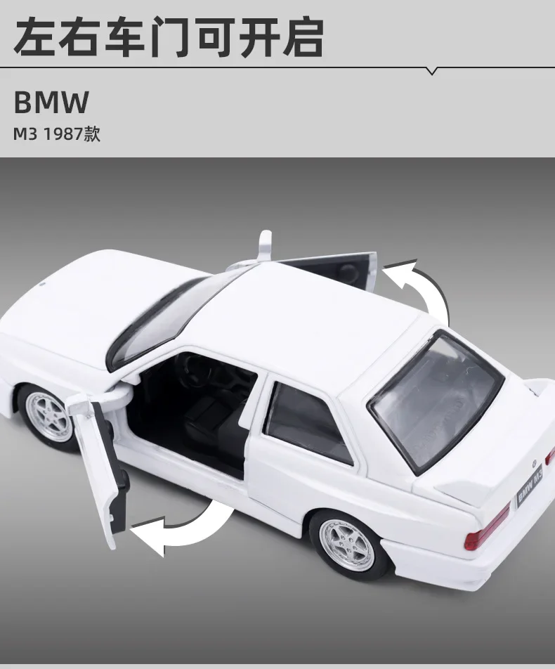 1:36 BMW M3 E30 1987 Diecast Alloy Model Car 5 1:36 BMW M3 E30 1987 Diecast Alloy Model Car - Image 5
