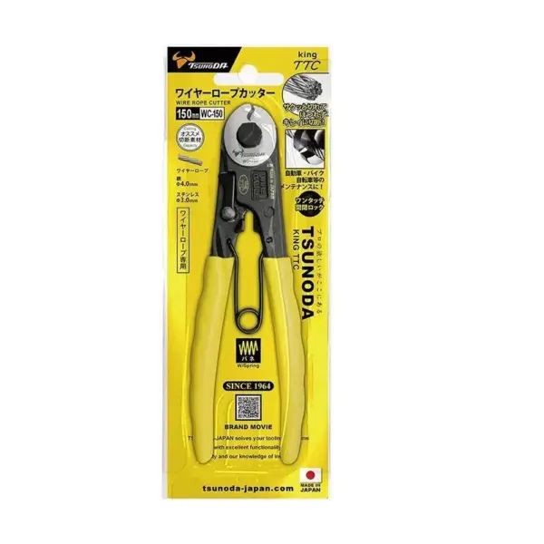TSUNODA Heavy Duty Cable Cutter WC-150/WC-200 - Image 6