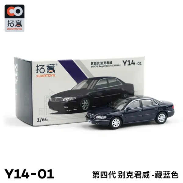 Xcartoys 1/64 Buick Century Regal Model Car - Image 8
