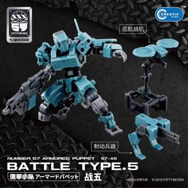 Fiftyseven Kirigyo Esis Action Figure Kit - Image 21
