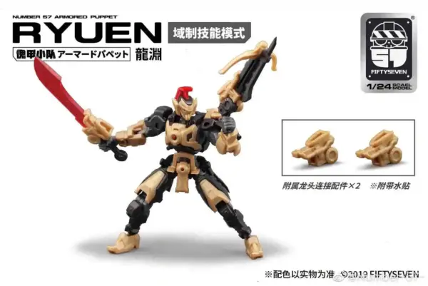 Fiftyseven Kirigyo Esis Action Figure Kit - Image 16