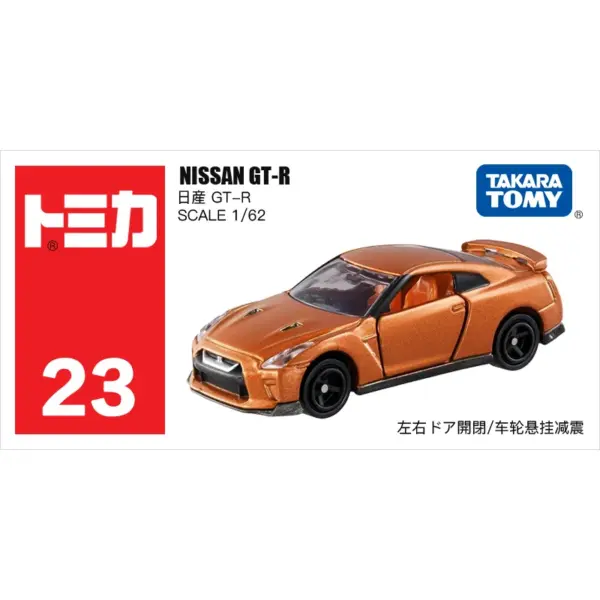 Tomika 1/64 Diecast Alloy Car Model Set - Image 28