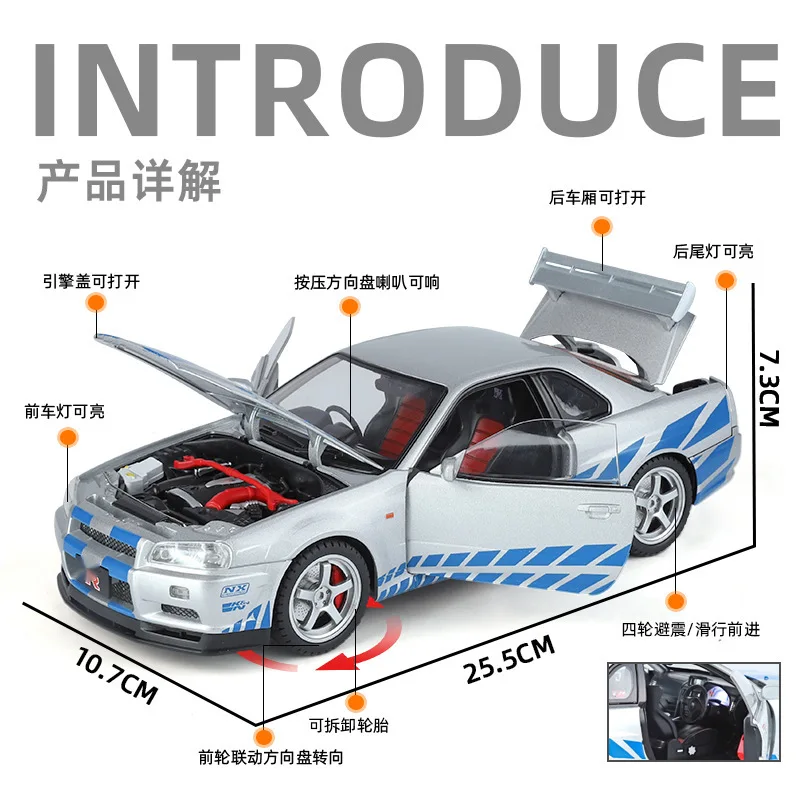 1:18 Nissan GTR Alloy Diecast Car Model 3 1:18 Nissan GTR Alloy Diecast Car Model - Image 3