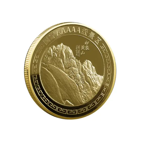 Chinese Mount Huangshan Gold Plated Commemorative Coin - Image 5