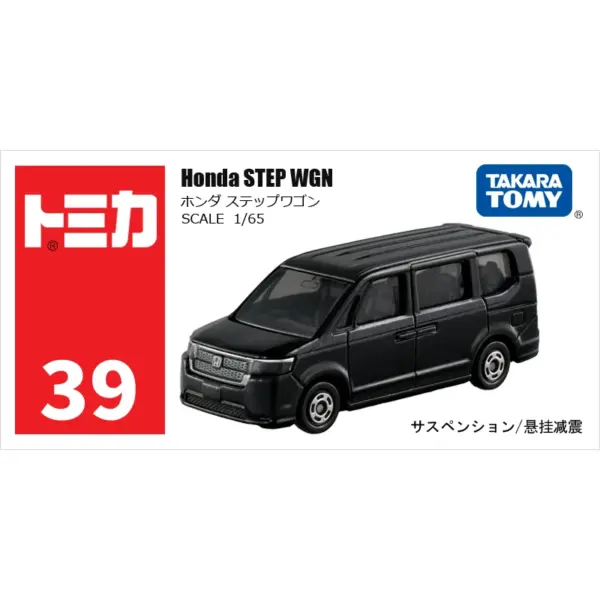 Tomica Diecast Alloy Model Car Set - Image 36