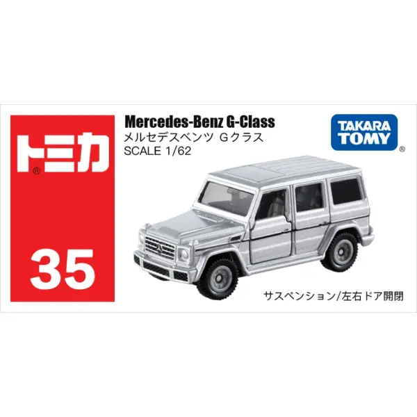 Tomica Diecast Alloy Model Car Set - Image 16