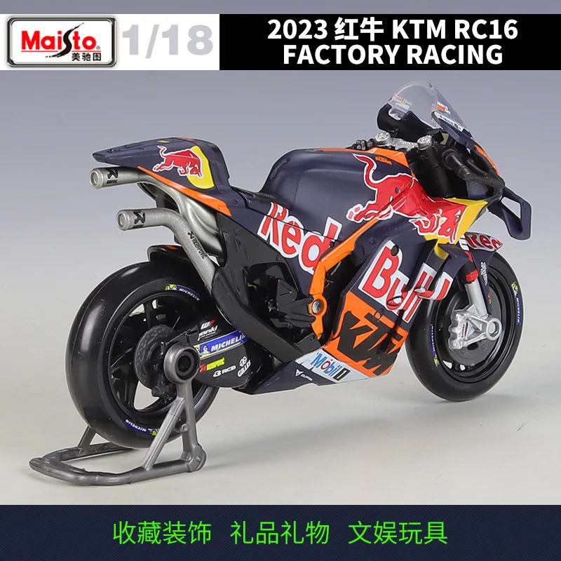 Maisto 1:18 Red Bull KTM Race Bike Model 3 Maisto 1:18 Red Bull KTM Race Bike Model - Image 3