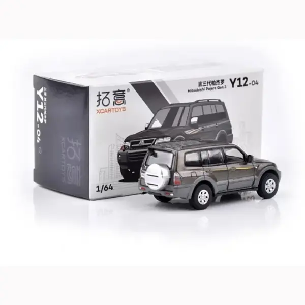 1/64 Scale Diecast Pajero Alloy Model - Image 5