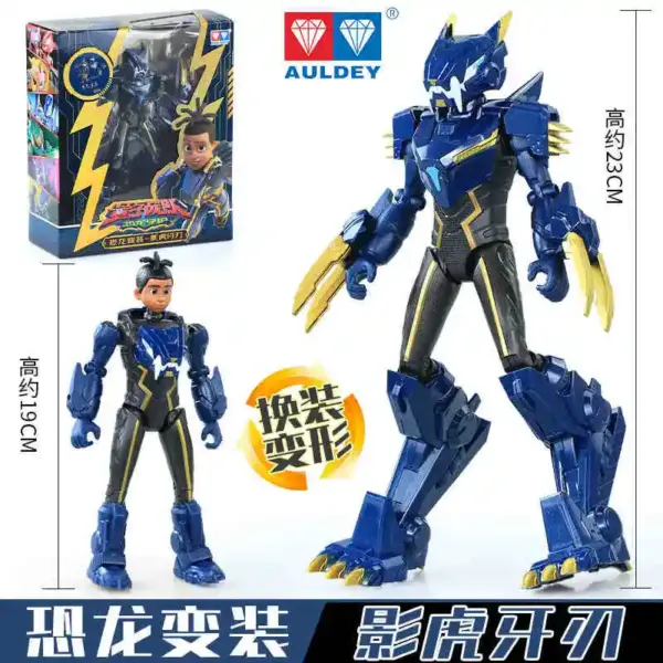 Dinoster Dinosaur Tank Anime Figure Model Collection - Image 12