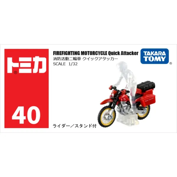 Tomika 1/64 Diecast Alloy Car Model Set - Image 13