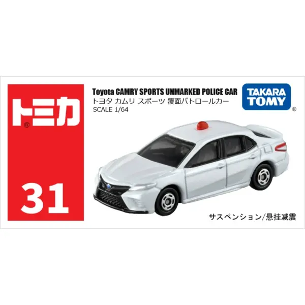 Tomika 1/64 Diecast Alloy Car Model Set - Image 21