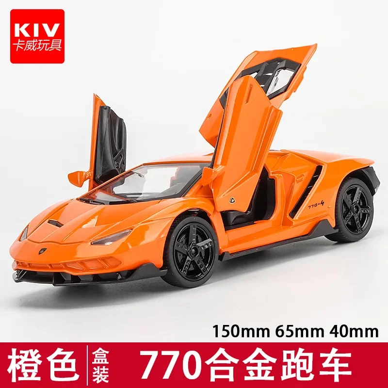 1:32 Lamborghini LP770 Diecast Model 9 1:32 Lamborghini LP770 Diecast Model - Image 9