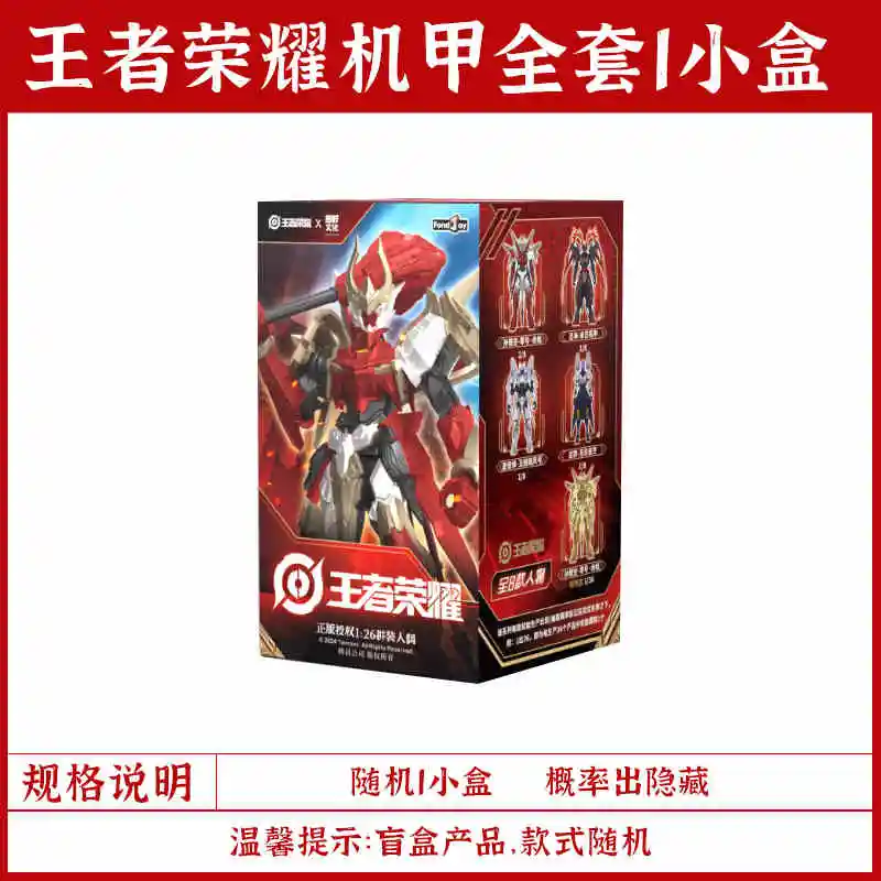 King Mech Series 1:26 Sun Wukong Action Figure 9 King Mech Series 1:26 Sun Wukong Action Figure - Image 9