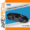 WELLY 1:36 Lamborghini Aventador Diecast Model