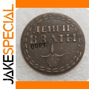 Beard Token Commemorative Replica Coin