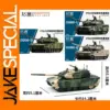 1/64 Scale Metal Military Battle Tank Model