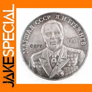1981 Russia 1 Ruble Commemorative Replica Coin
