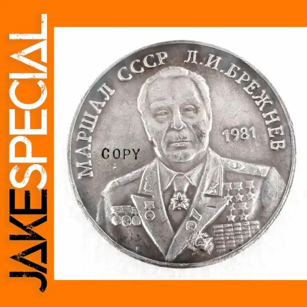 1981 Russia 1 Ruble Commemorative Replica Coin