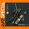 Aesir Bow Atreus Model from God of War 18cm
