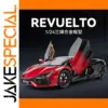 1/24 Scale Lamborghini Gold Bull Model Car