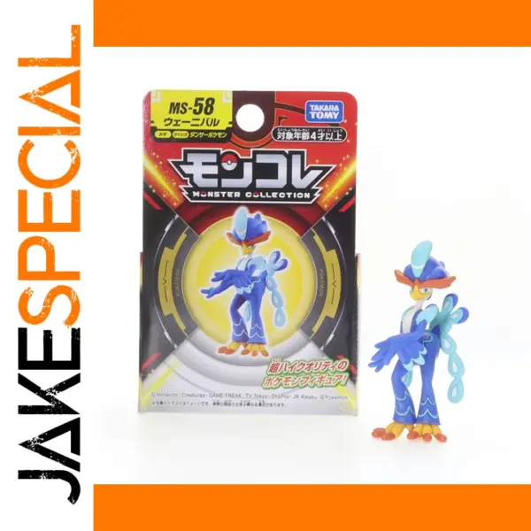 Takara Tomy Quaquaval Figure Monster Collection