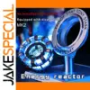 Superhero Arc Reactor Heart LED Chest Lamp MK1/MK2