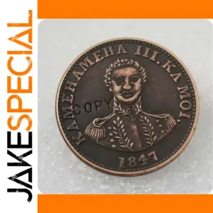 COPY REPLICA 1847 1C Hawaii Cent Coin
