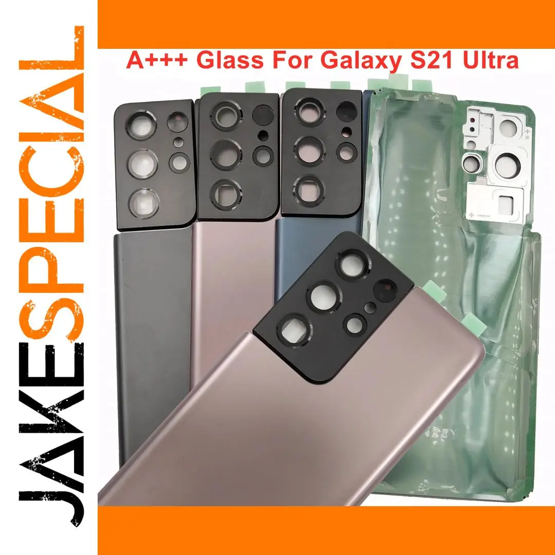 Glass Back Cover for Samsung Galaxy S21 Ultra 5G 1 Glass Back Cover for Samsung Galaxy S21 Ultra 5G