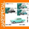 XCarToys 1/64 Alloy Diecast Shanghai Sedan Model