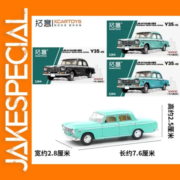 XCarToys 1/64 Alloy Diecast Shanghai Sedan Model