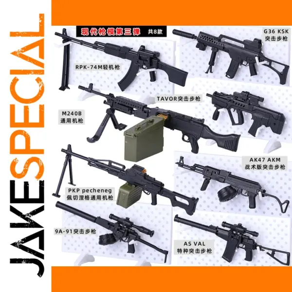 1/6 Scale G36KSK Submachine Gun Toy Model
