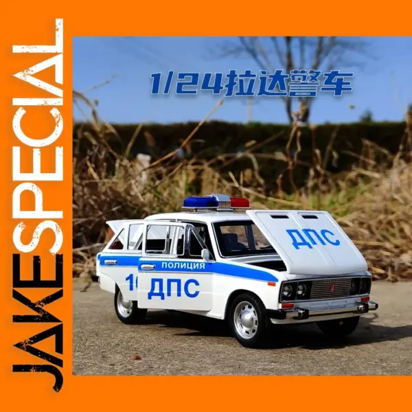 2016 Lada Police Car Model Diecast Toy