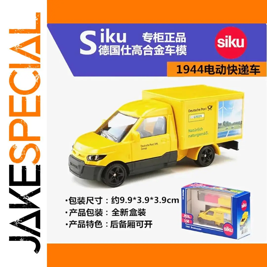 Streetscooter 1:50 Alloy Model Car 1 Streetscooter 1:50 Alloy Model Car